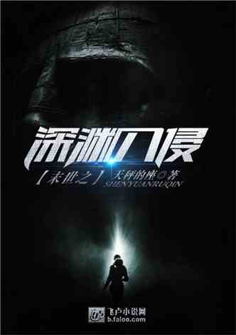 推荐几部末世bl 文吧……谢谢了。