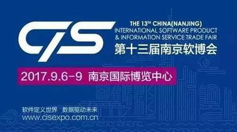 在北京软博会上，看到了一个叫爱税融的平台，是航