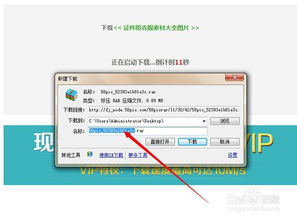 在哪个网站可以找素材呢?,素材网