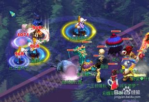 梦幻西游 无底洞怎么加点？