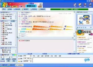 聊天室下载地址，聊天室网站源码