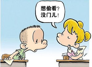 有没有什么作弊方法可供参考。