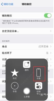 苹果怎么截图截长的