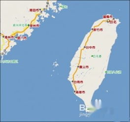 怎么去台湾旅游