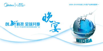 怎样做好家电销售