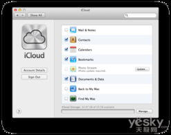 icloud是干什么的