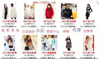 淘宝卖女装货源怎么找