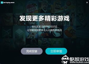taptap是什么意思？