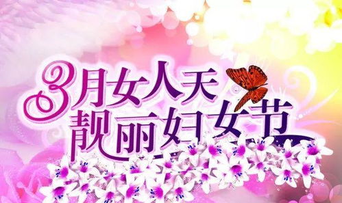 为什么有妇女节没有男人节