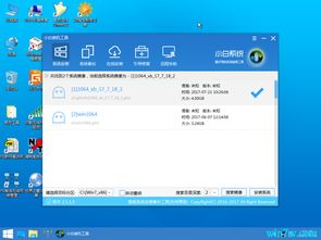 win10专业版官网原版iso