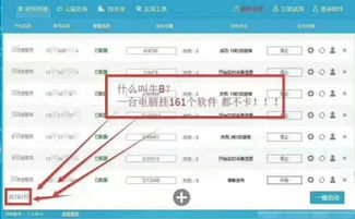 如何选择B2B电子商务软件？