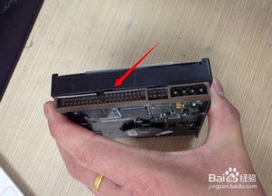 硬盘的接口分为几种类型