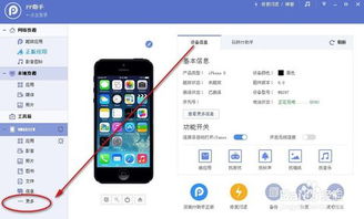 苹果8怎么快捷截屏设置