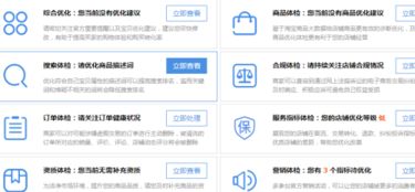 谁知到虚拟网店怎么开呢 大概需要多少钱 乐意的讲讲