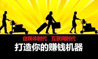 上网干什么可以挣钱