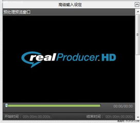 谁知道Real Networks、Windows Media、QuickTime三
