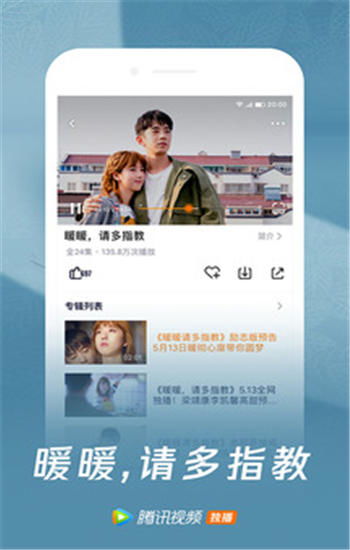 哪个视频软件免费