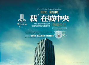 新浪房产网络推广需要什么资质