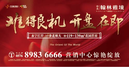 贴片广告和植入广告的区别