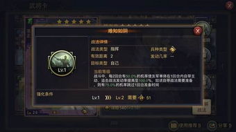 率土之滨五星法正放中军还是前锋