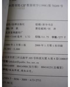 美国制定大量的证券法 对中国证券业有什么启示
