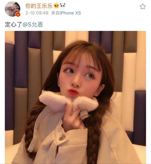 恩典网红个人资料