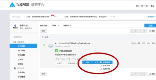 微赞和微信直播有什么区别？