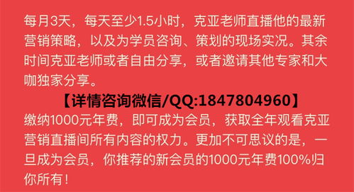 克亚营销有哪些内容？