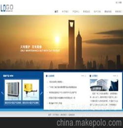 网站建设一般要多少费用?