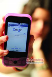 谷歌手机怎么去官网查