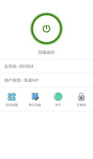 免费外网加速器推荐,免费外网加速器app下载