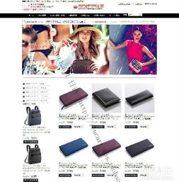 zencart外贸网站建设,跨境网站建站