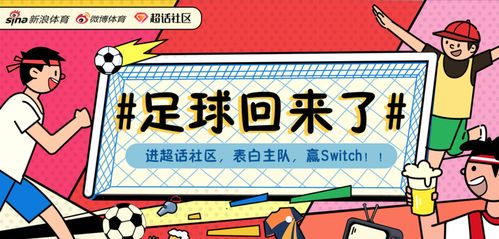 为什么微博超级话题发不了帖子？只能同步到微博，