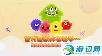 球球大作战在手机上面怎么开直播