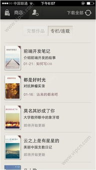 豆瓣评分排行榜是怎样的？