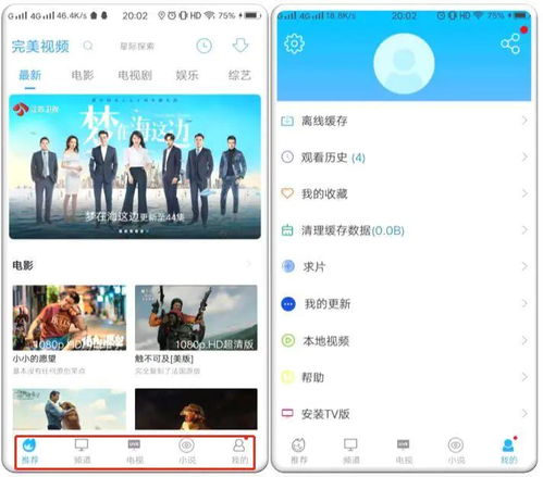 有哪些免费的电影网站，直接能在线观看网站上的电影？