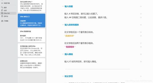 什么软件可以做好看的视频,制作短视频软件哪个好