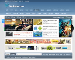 威锋网论坛怎么样