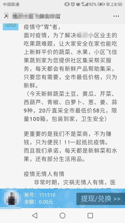 创业项目介绍怎么写