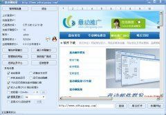 提高网站排名的办法,提高网站排名搜行者SEO