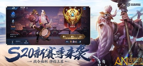 王者荣耀打上王者有什么好处