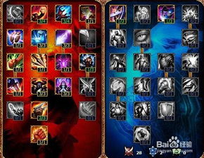 LOL武器大师如何出装？