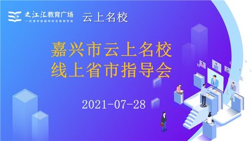 上海云上教育培训有限公司怎么样？