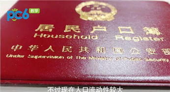 籍贯的意思是户口所在地吗,户籍是不是籍贯的意思