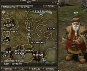 介绍一下骨头收集者.