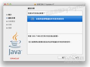 PKG文件到底怎么才能打开