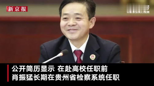 反贪局属于什么部门？