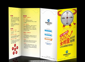 鑫存管显示有钱但是无法取出