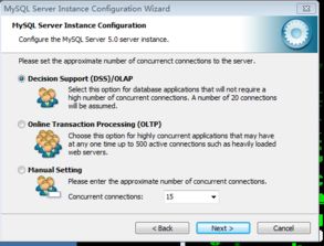 mysql安装教程8.0.30