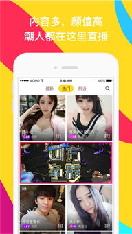 抱歉,哈你直播已停止运行